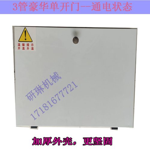 3管豪华单开门喷漆烤灯烤漆房电加热远红外线灯管4s店带护网加厚
