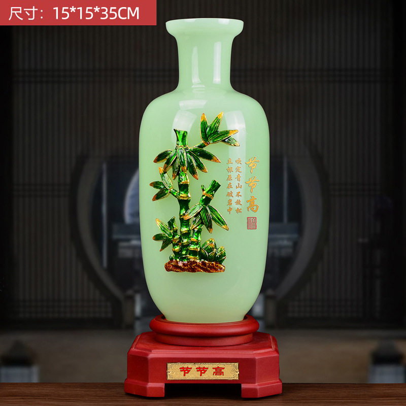 富贵满堂琉璃玉石花瓶摆件酒柜电视柜装饰品乔迁新居