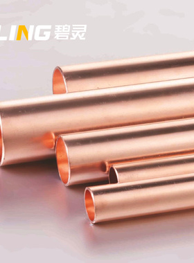 紫铜盘管 紫铜直管 硬态铜管 直铜管2/3/4/5/6/8/10/12/14/16MM