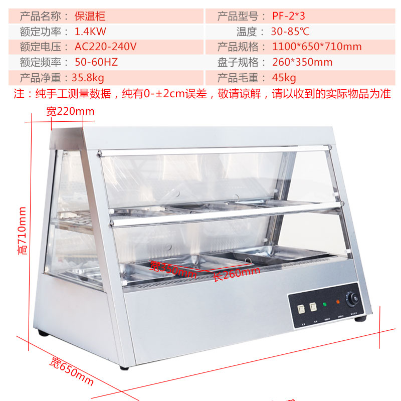 商用保温柜加热恒温展示透明柜蛋挞汉堡熟食保鲜温箱炸鸡腿保酥柜