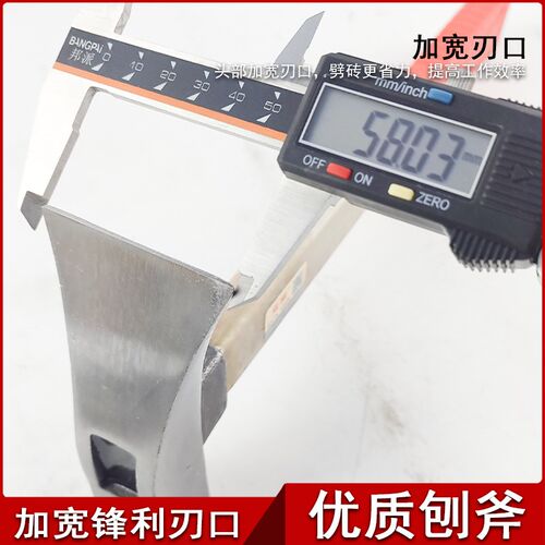 蓝田刨锛电木柄泥瓦工砌墙专用防震柄刨锛建筑工具加固柄户外包邮
