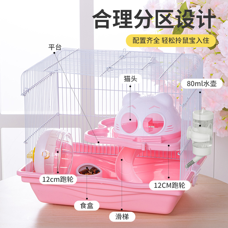 仓鼠笼子双层小猫笼基础笼宠物金丝熊窝大码仓鼠笼别墅四季通用