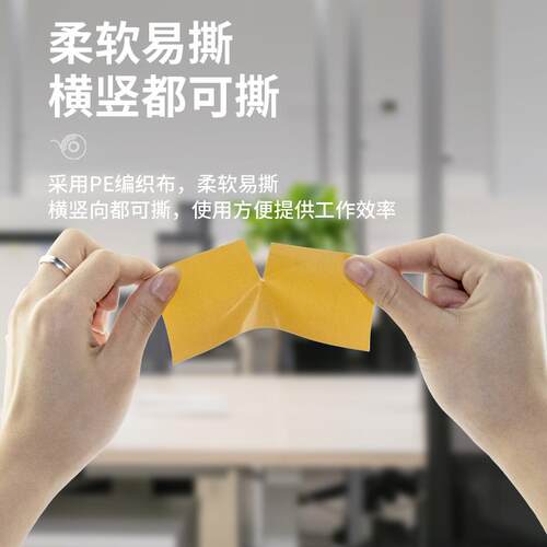 LIAN LI TAPE强力单面绿色布基胶带大力胶抗拉伸彩色布基胶带强力