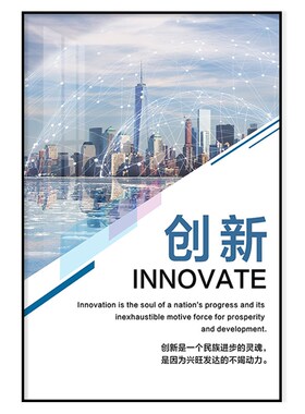 网红公司办公室侧开门消火栓遮盖电表箱装饰画励志配电箱遮挡电箱