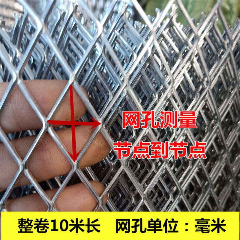 钢板网小孔铝合金铝板网棱形网防尘不锈钢板网防护罩围栏防护网