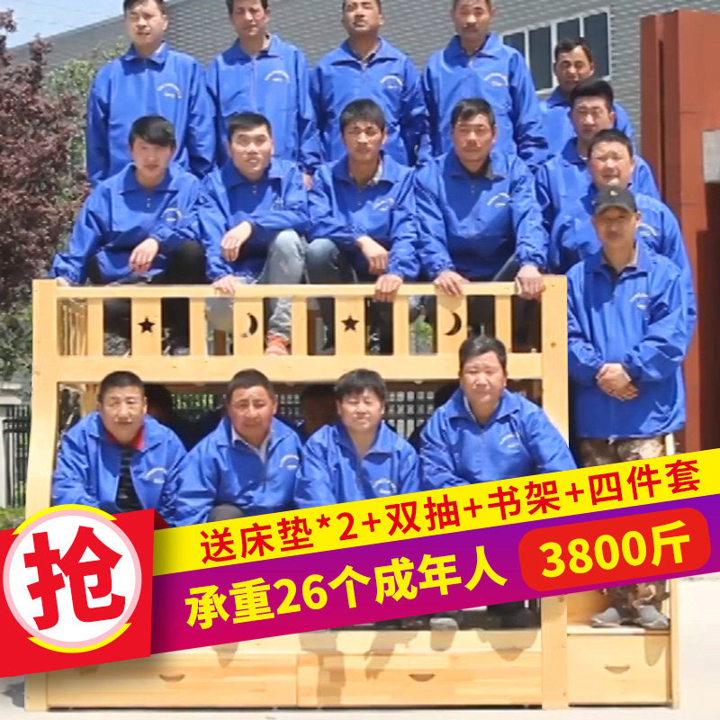 儿童床上下床双层床铺实木母子床成人二层高低床松木交错式子母床