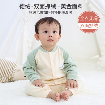婴儿连体衣德绒双面发热春秋冬保暖衣服宝宝秋装睡衣内衣套装冬季