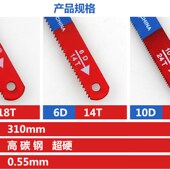 钢锯条 包邮 木锯条14 24牙齿 高碳钢锯条手工钢锯据手用钢锯片