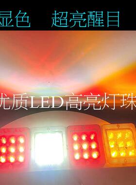 led江淮微卡后尾灯小货车骏铃e3康玲H3X1X5X6X轻卡恺达尾灯12v
