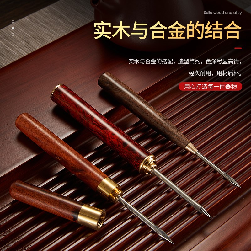 茶具配件功夫茶泡茶工具六君子茶刷茶刀茶夹茶刮懒人茶道用品大全