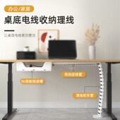 蛇形走线管办公桌下圆形束线管会议桌升降桌藏线管电线收纳过线管