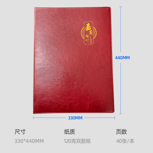 嘉宾订座本皮套封面活页预约登记本订餐留座记录本饭店订席册定做