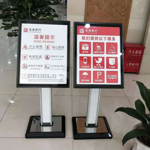 落地式导向牌迎宾牌高档酒店水牌展示架大堂指示牌立式广告牌立牌