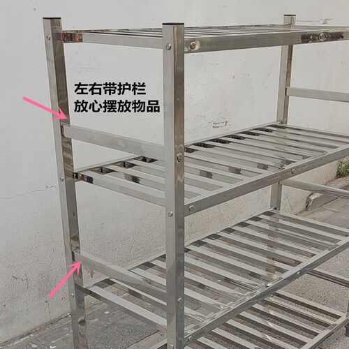 不锈钢方管货架厨房食堂置物架米面架四层菜架花架鞋架多层果蔬架