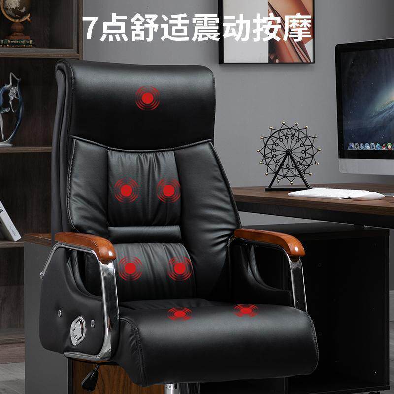 老板椅家用电脑椅子午休可躺按摩椅舒适久坐办公椅大班椅商务座椅