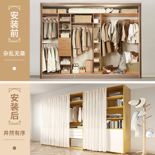 衣柜遮挡帘衣帽间防尘衣橱书柜杂物柜子帘子免打孔门帘纱布帘滑轨