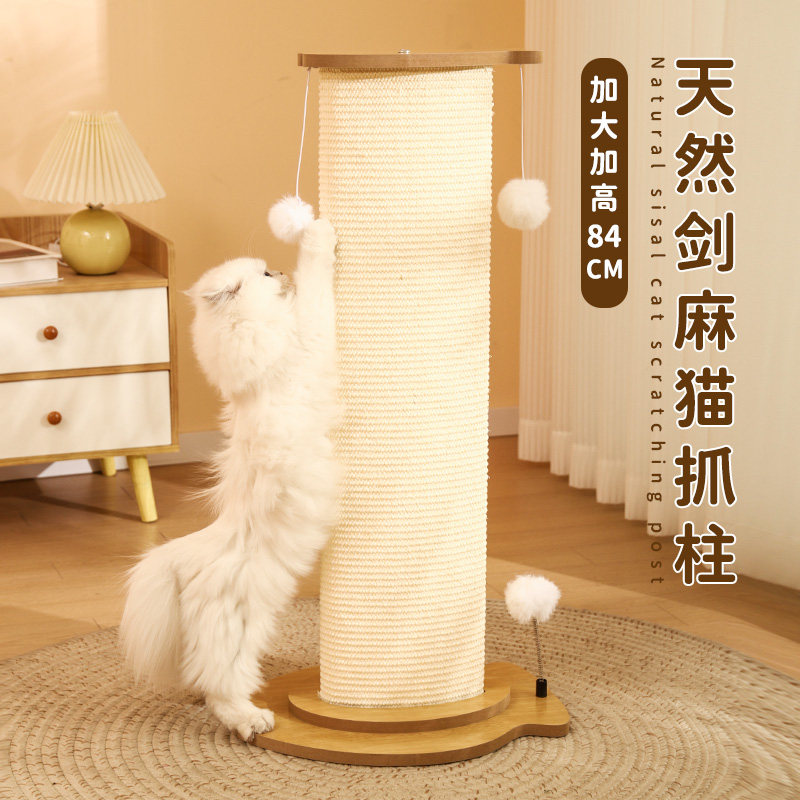 剑麻猫抓板猫爬架一体耐磨不掉屑特大号立式猫抓柱猫咪抓板猫爪板