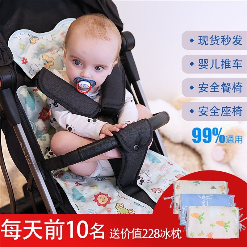 婴儿推车凉席坐垫儿童安全座椅凝胶透气冰垫伞车餐椅夏季恒温通用