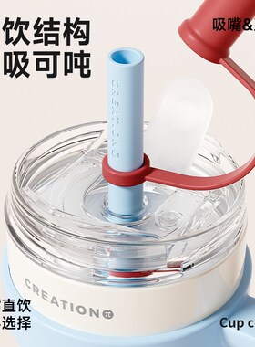 万兀保温保冰冷水杯大容量吸管杯巨无霸带茶隔女新款高颜陶瓷杯子