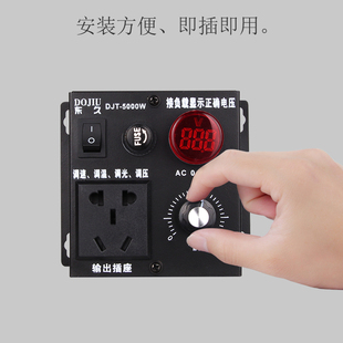 电子调压调速器单相交流可调电机控制器风扇风机无级调温调光220V