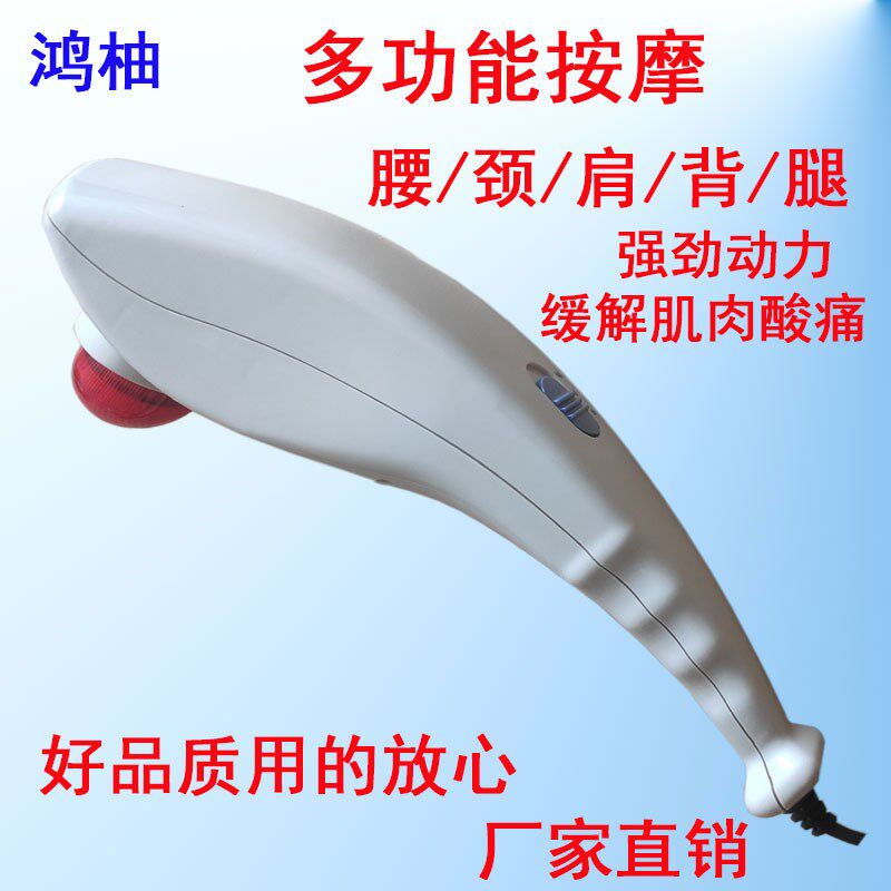 鸿柚大力度按摩器多功能颈椎仪手持式全身电动棒小型震动捶肩颈腰