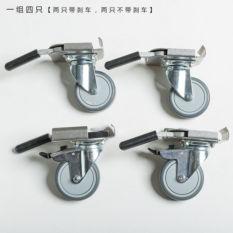 酷麦加强型铝镁合金箱快拆脚轮/加高支架金属便携带刹车万向轮子