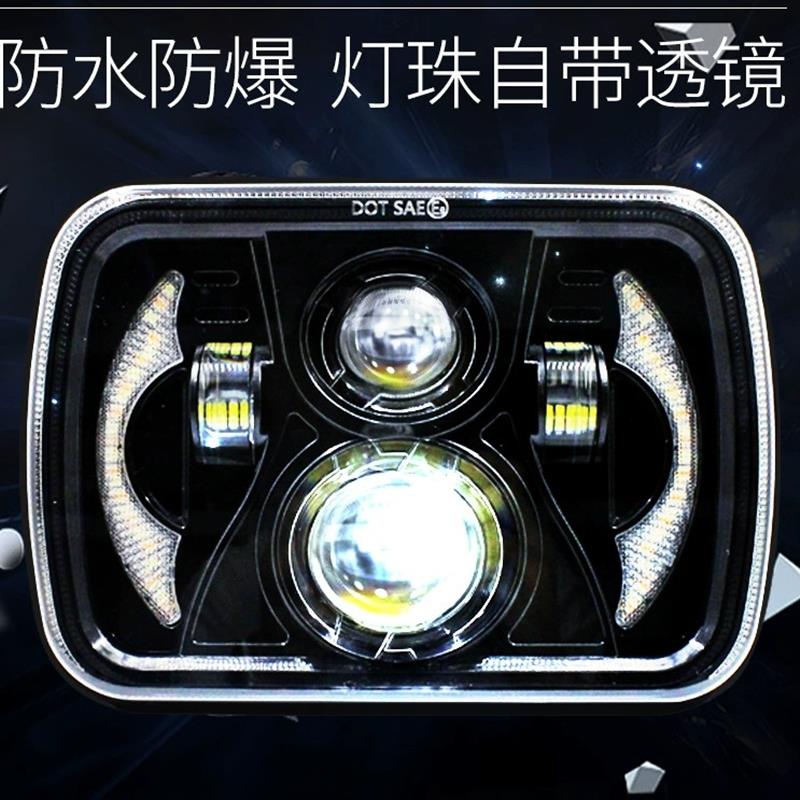 LED牧马人透镜5.75寸 7寸方灯 方形汽车摩托越野车改装头灯射灯