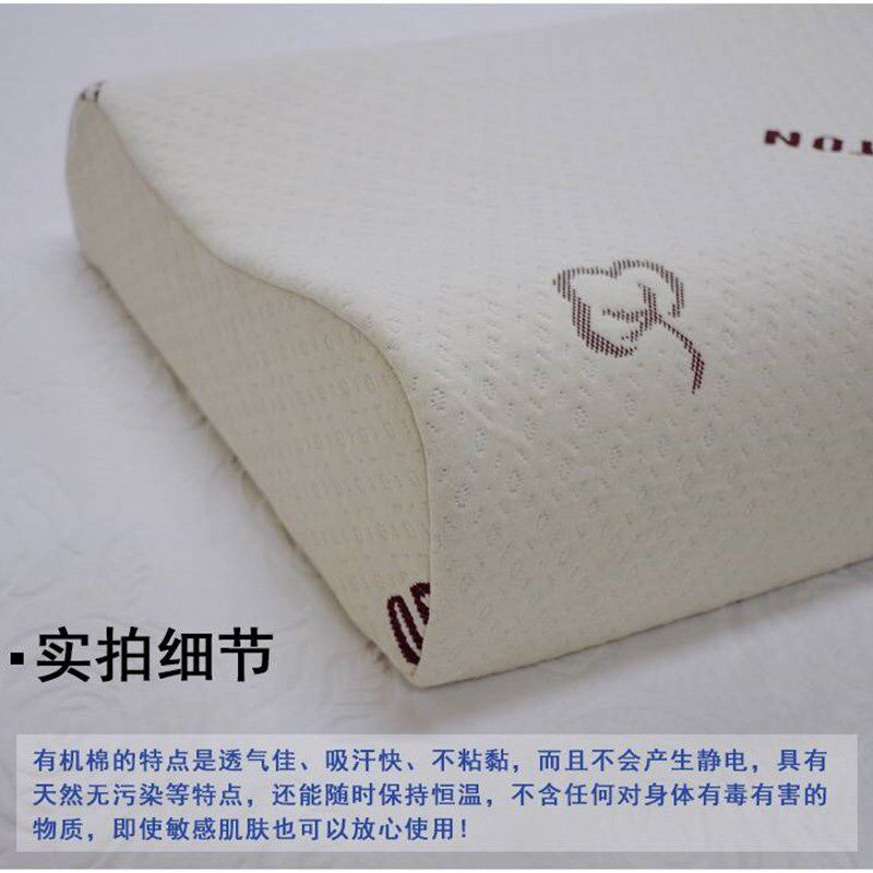 高档泰国乳胶枕套60x40 记忆枕头套50x30 蝴蝶形橡胶枕头套一对装