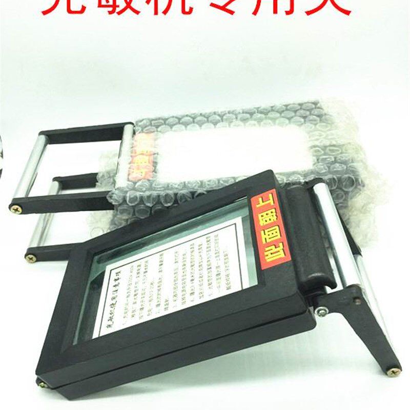 光敏机专用夹具 光敏机配件 光敏机抽屉 光敏机夹具 刻章机夹具