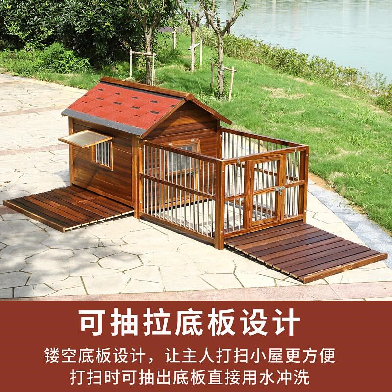 忆枫林实木户外狗屋围栏防水狗窝室外中大型犬舍防雨狗房子金毛