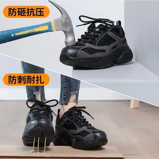 劳保鞋 软底 男女钢包头防砸防刺穿四夏季 透气防静电轻便安全工作鞋