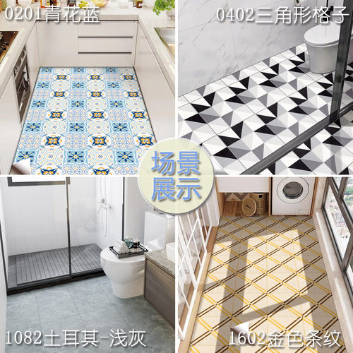 浴室防水地板贴化妆室地板贴地面翻新改造专用厕所防滑地砖革板自