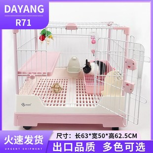 R71防喷尿兔笼双层抽屉宠物笼家用兔笼易打扫大号笼 达洋兔笼