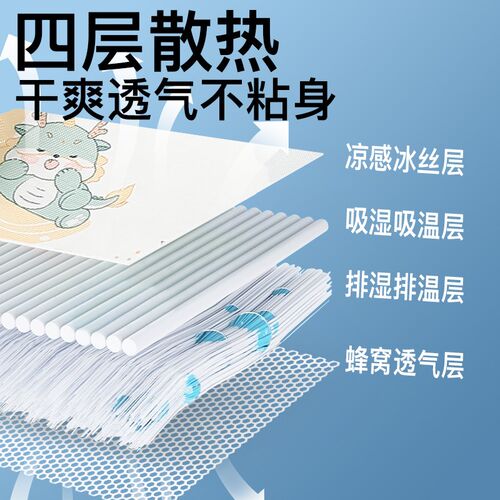 婴儿推车凉席垫子通用夏季宝宝小车凉垫遛娃神器坐垫安全座椅冰垫