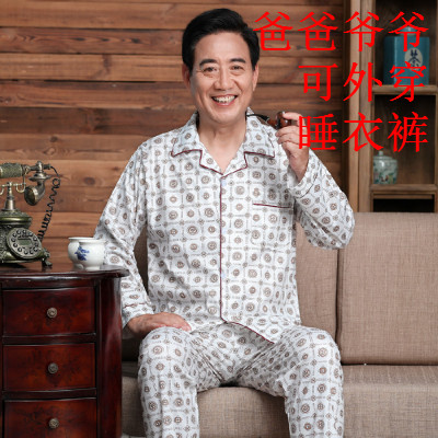爷爷可外穿睡衣男夏季开衫老人长袖长裤套装爸爸夏天纯棉男装夏装