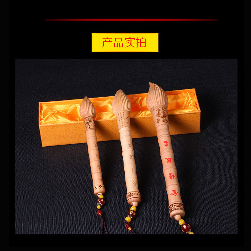 桃木文昌笔挂件木雕摆件中式随身挂饰书房办公室木质装饰工艺品