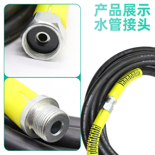 55/58/40/600型洗车机清洗机高压钢丝水枪管黑猫洗车泵出水管防爆