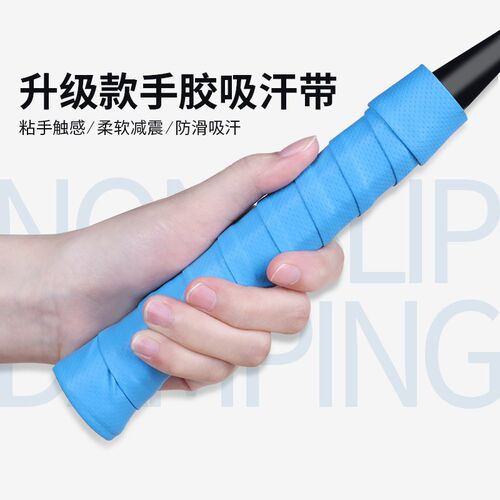家用拖把手柄头套扫帚把杆头防磨起茧缠绕带地板刷不锈钢把手配件