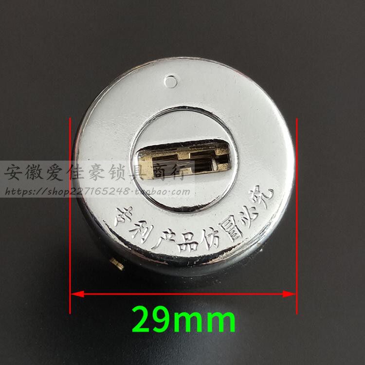 替换保德安四柱自动锁碰锁头中圆心开口锁芯 超C级自动铜锁芯18mm