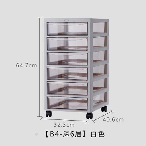 可移动抽屉推车A4文件架资料分类架置物柜B4办公收纳多层塑料书柜