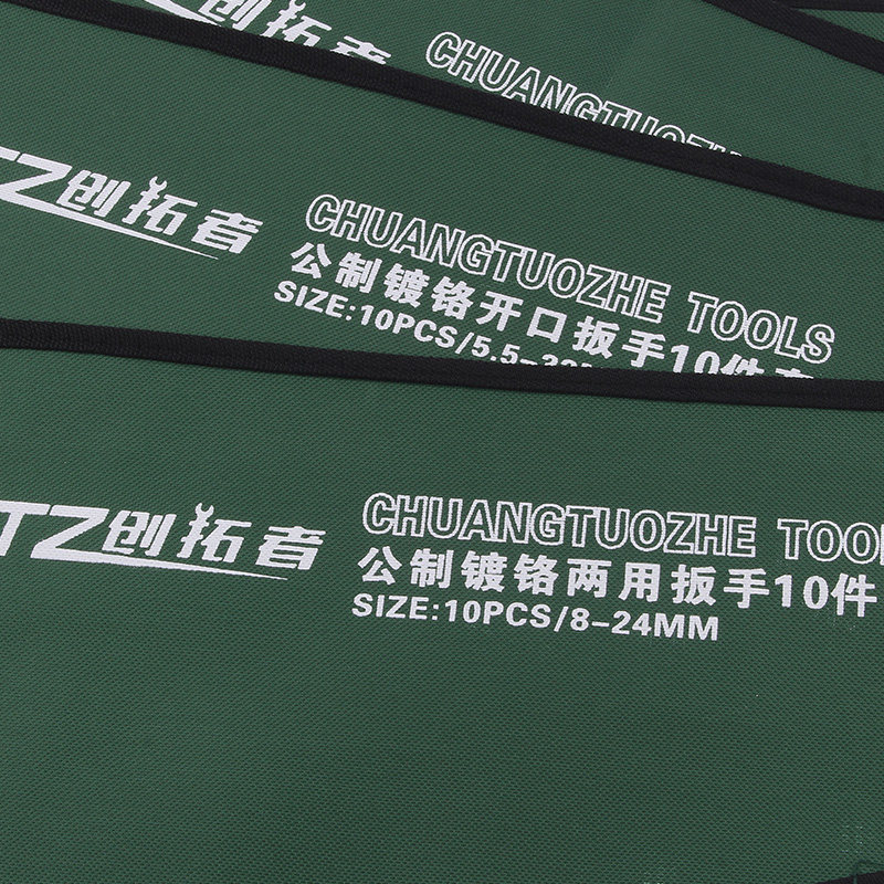 开口呆梅花两用扳手布袋帆布挂袋810件14件棘轮扳手塑架收纳工具