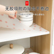 抽屉垫纸橱柜内铺纸厨房柜子防霉衣柜鞋 柜加厚防水防油贴纸防潮垫