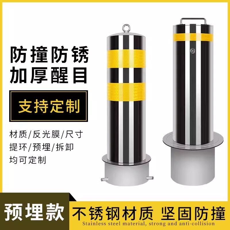 不锈钢隔离桩小区路口挡车柱钢管活动分道柱反光警示撞挡车立柱
