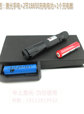 蓝光可调手持激光手电可见空中光束 450nm150mw600mw1200mw2200mw