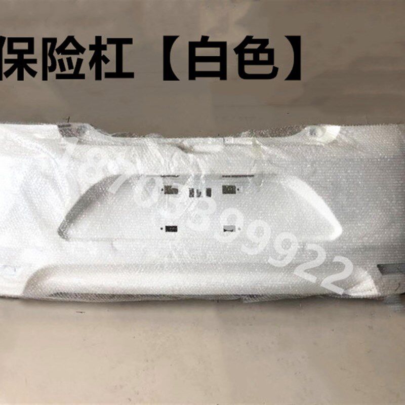 适用于众泰Z100云100s电动汽轿车前后保险前脸后前杠后前保险杠