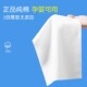 洗脸巾一次性纯棉女美容院洁面巾纸加厚擦洗脸巾卷筒式 家庭装