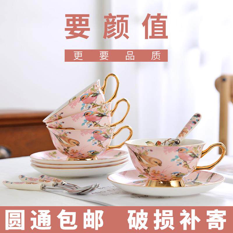 韩尚宅品田园风粉色花鸟欧式咖啡杯下午茶红茶骨瓷咖啡套装礼盒装