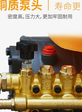 佳捷仕高压清洗机/洗车机J222GS纯铜泵头耐磨大功率电机关枪停机