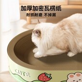 猫抓板超大猫窝一体耐磨耐抓不掉屑瓦楞纸猫咪玩具磨爪板猫咪用品