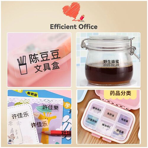 透明热敏标签打印纸适用小标D30/凝优P15/德佟P0不干胶姓名贴开关